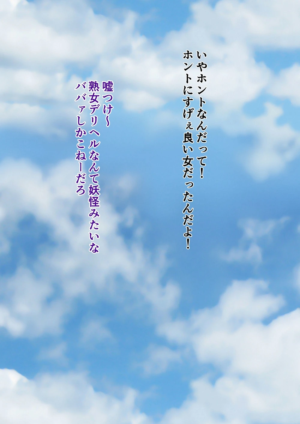 試し読み 4枚目