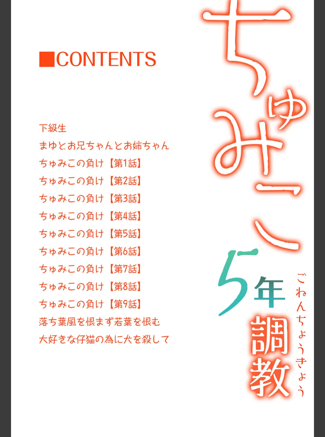 試し読み 2枚目