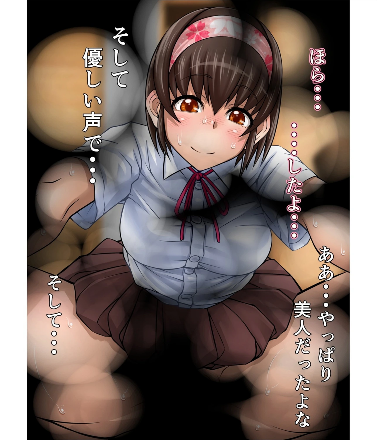 試し読み 6枚目