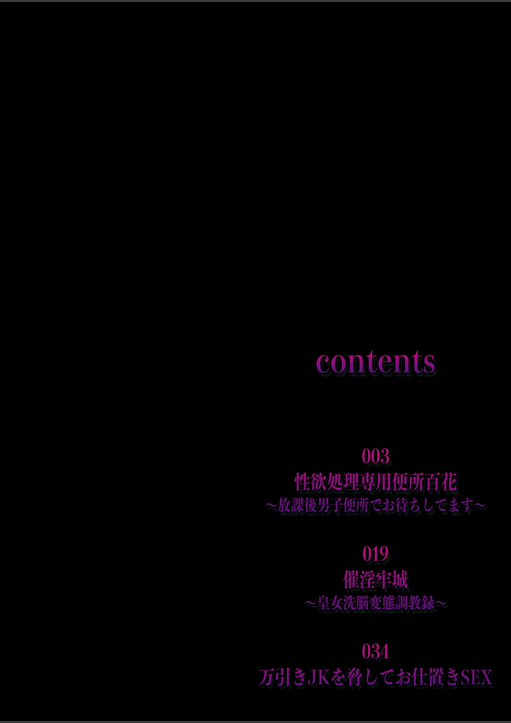 試し読み 2枚目