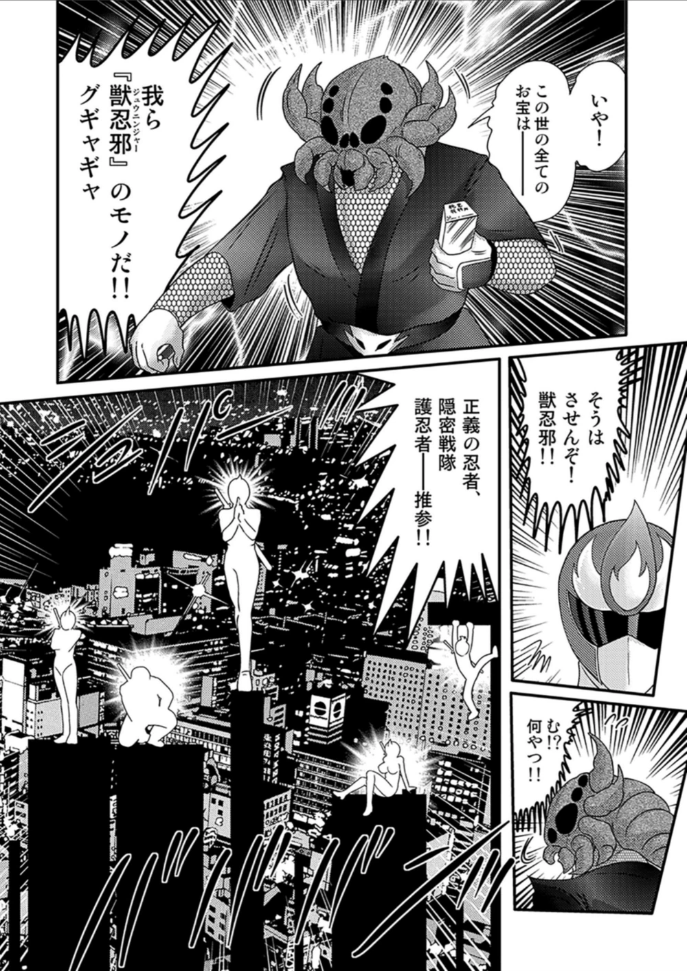 試し読み 8枚目
