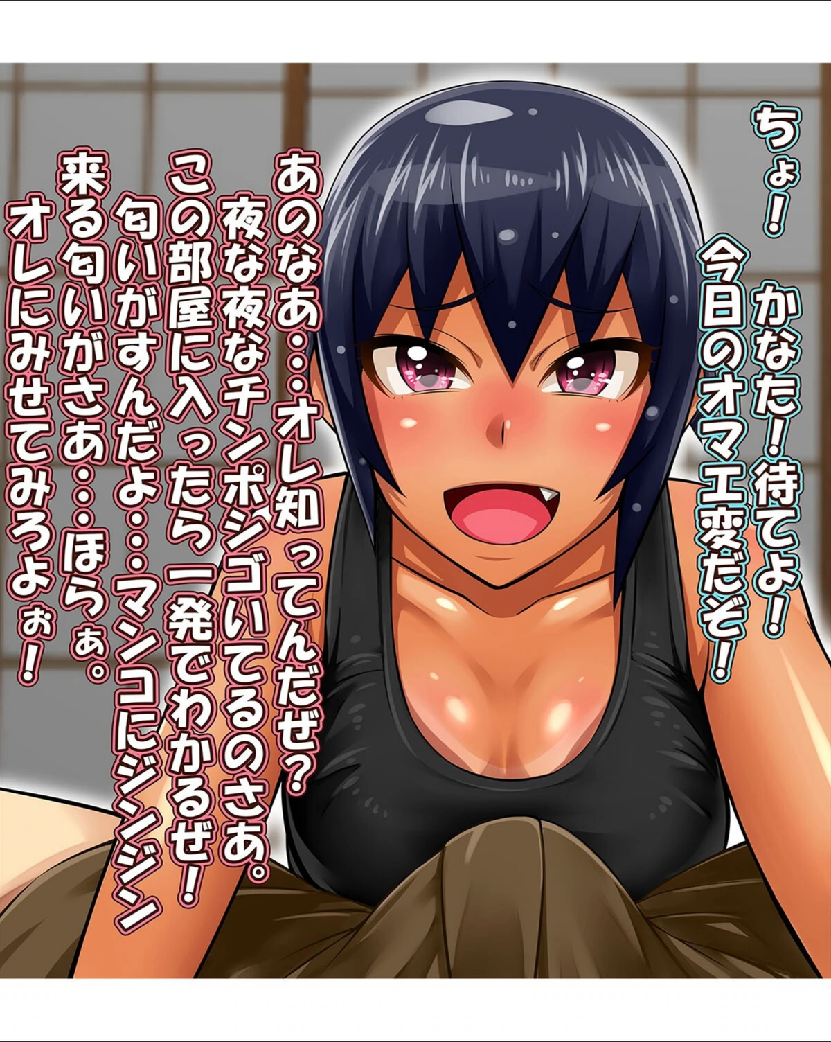 試し読み 8枚目