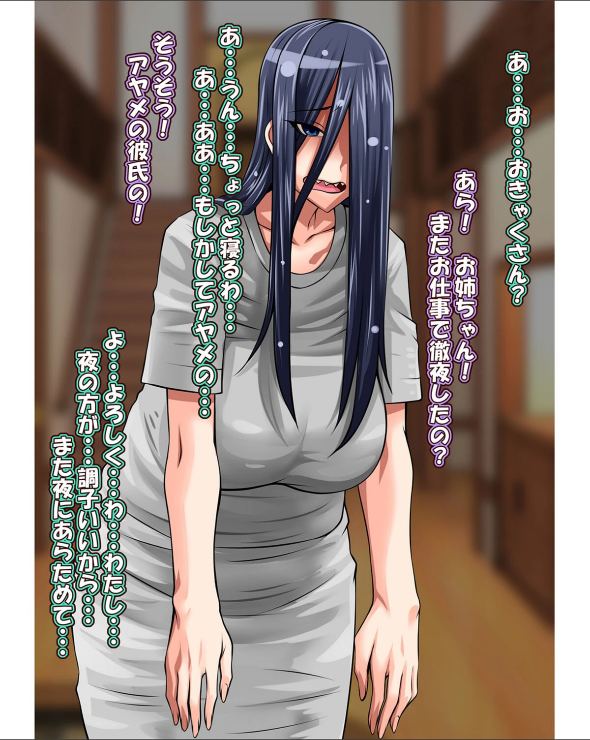 試し読み 6枚目