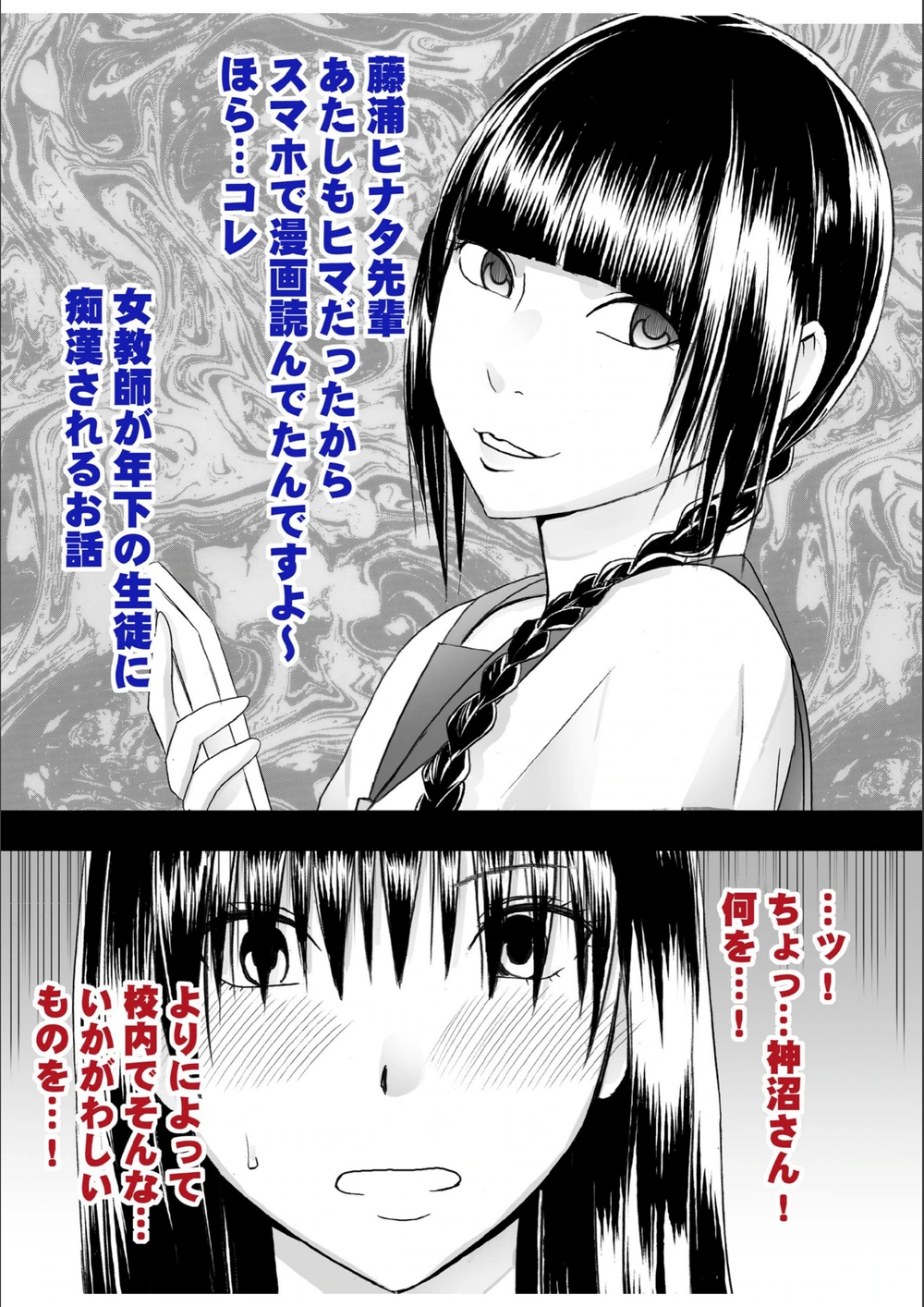 試し読み 6枚目