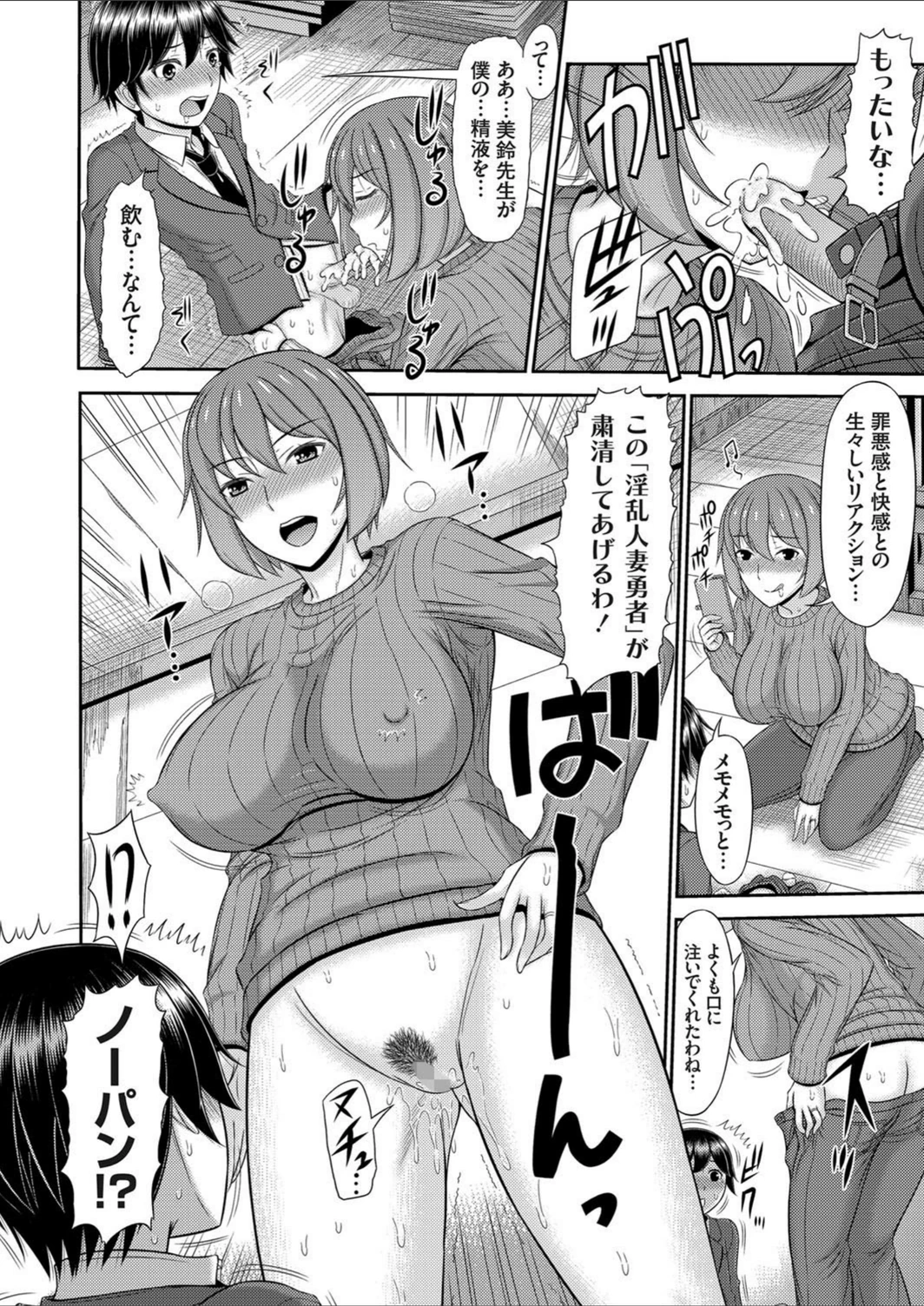 試し読み 8枚目