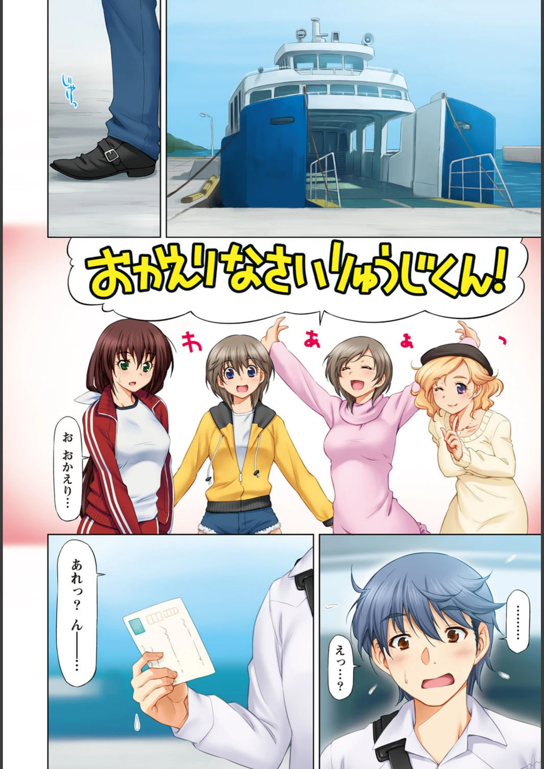 試し読み 5枚目