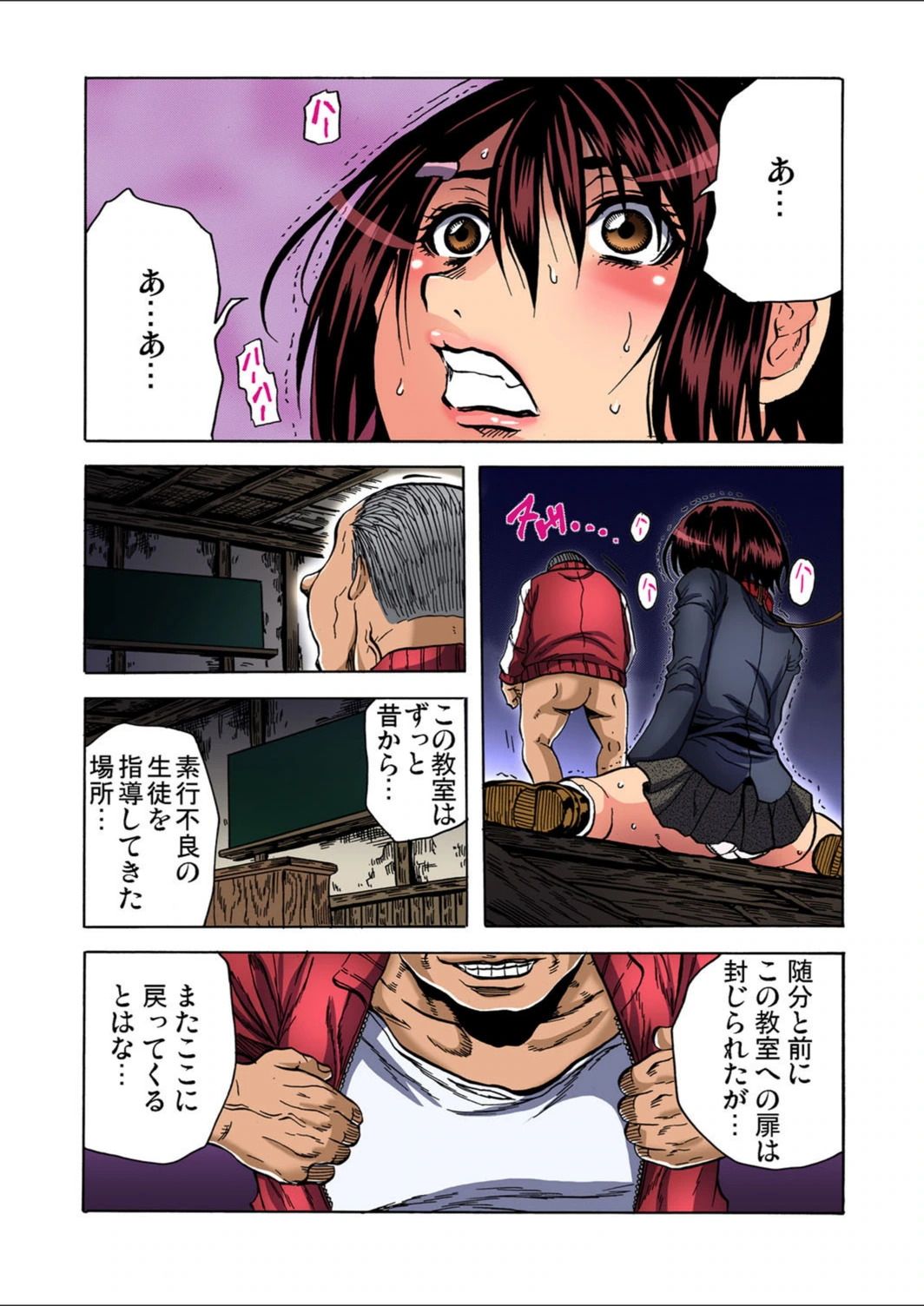 試し読み 8枚目