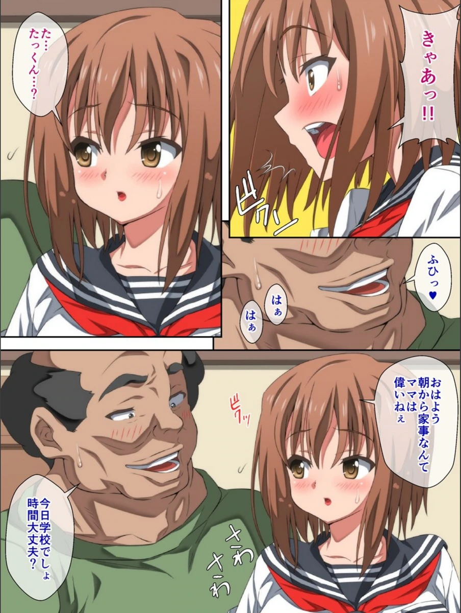 試し読み 8枚目