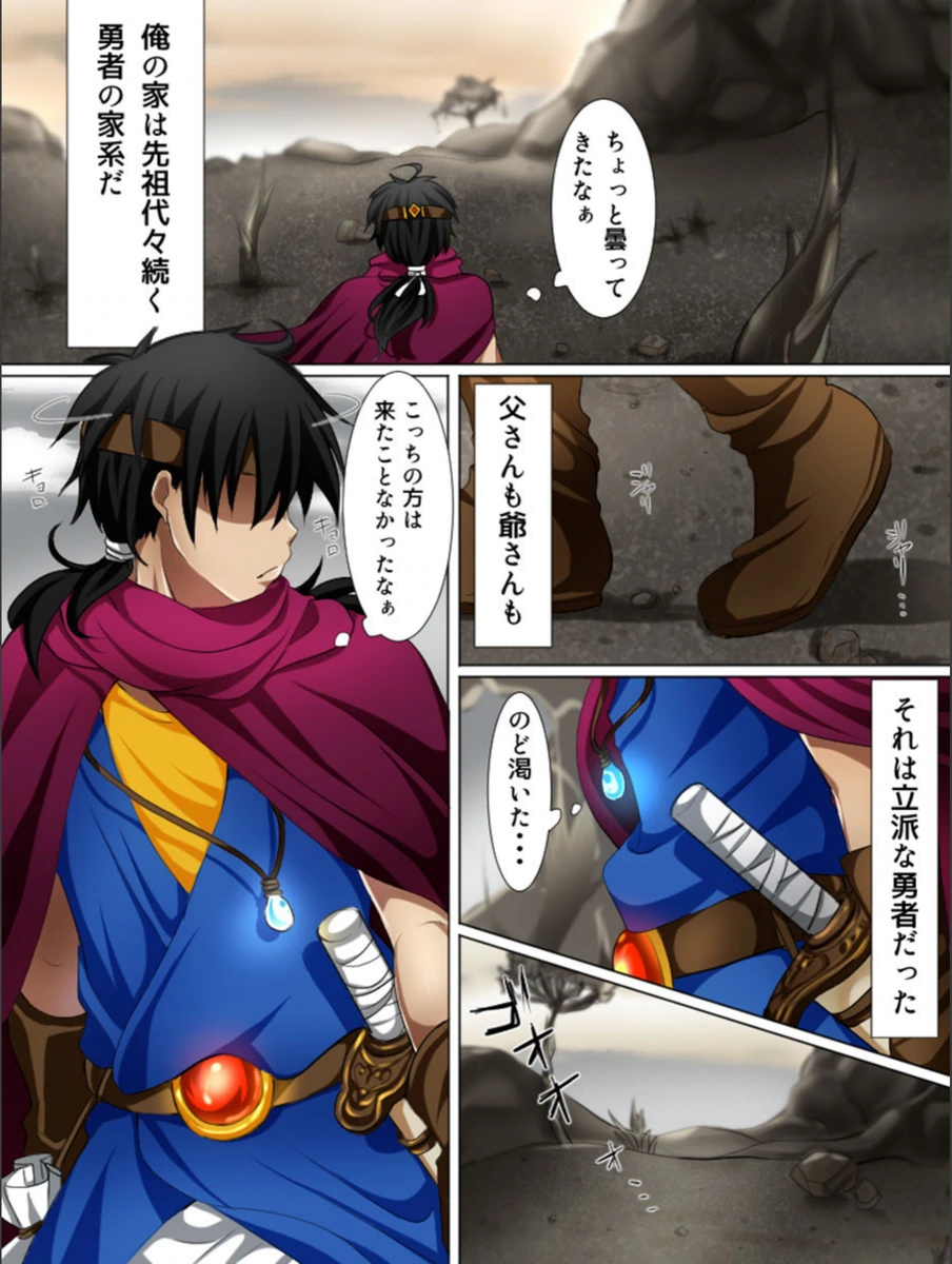 試し読み 2枚目