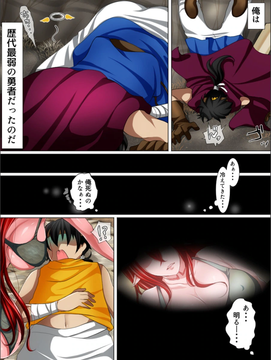 試し読み 4枚目