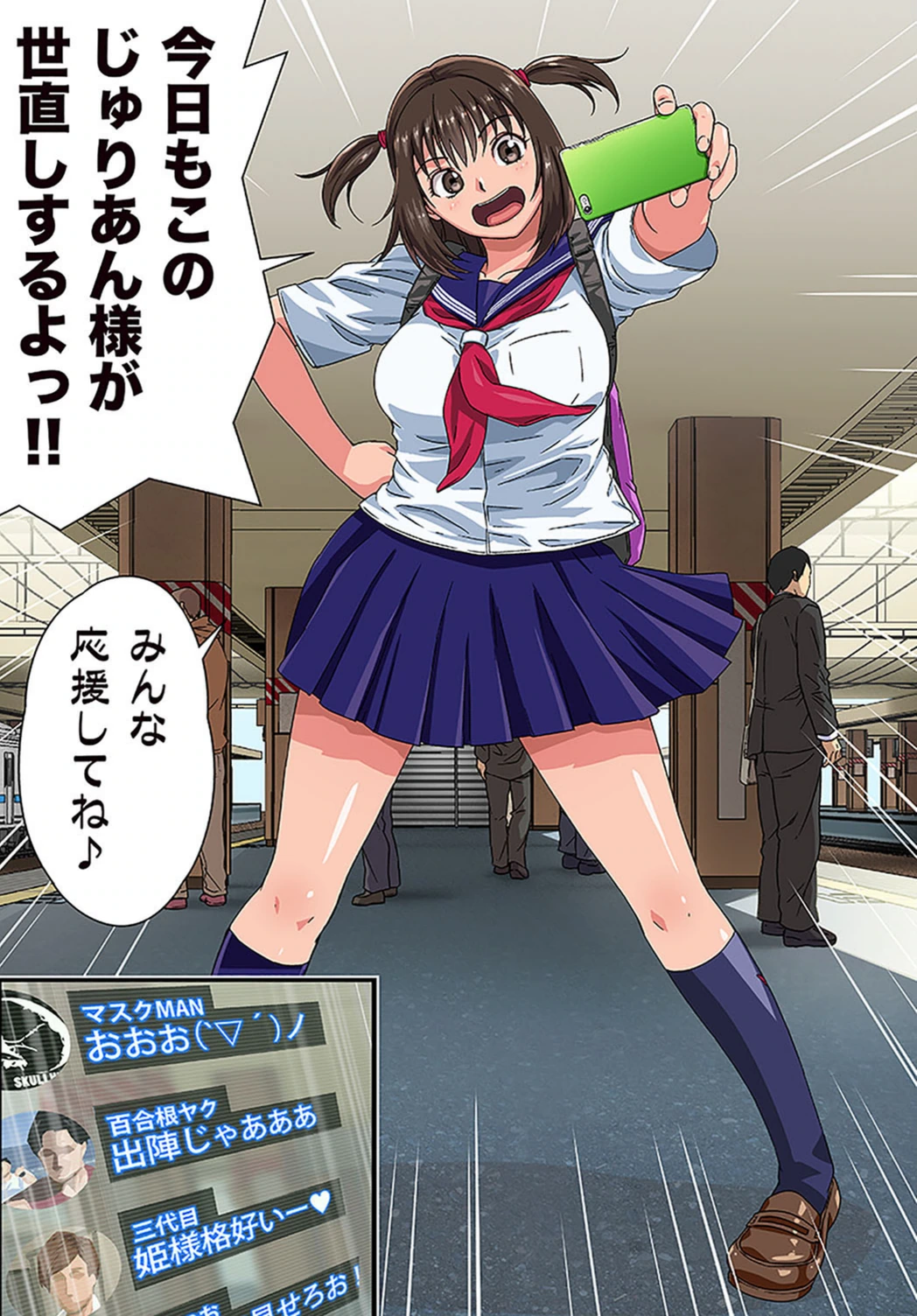 試し読み 5枚目