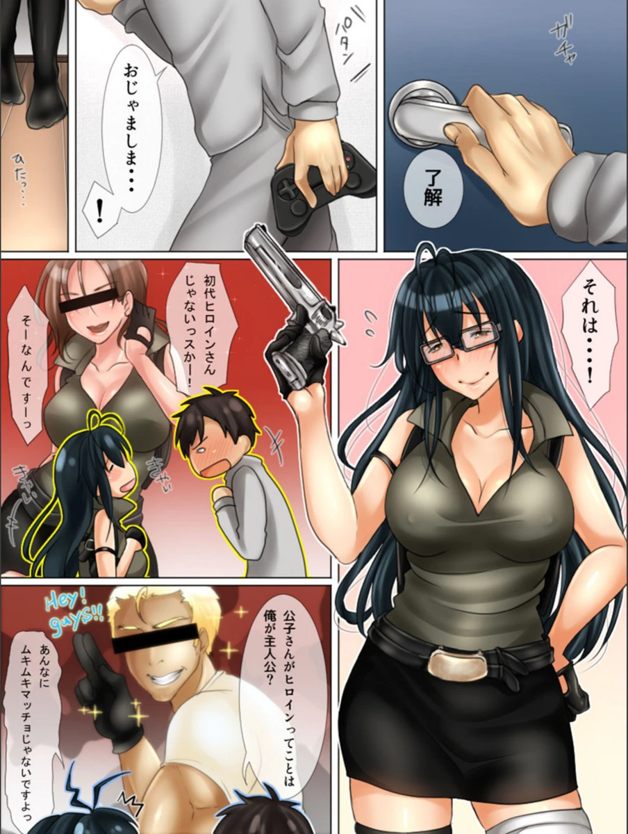 試し読み 7枚目