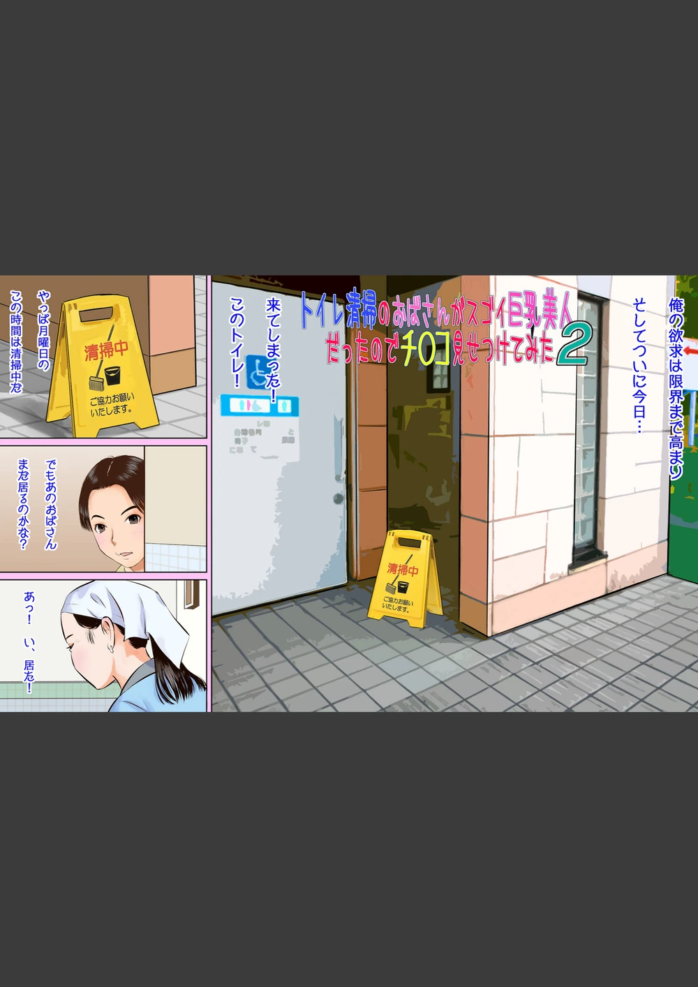 試し読み 4枚目
