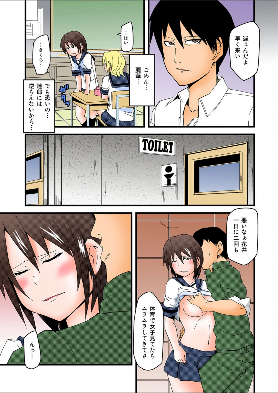 試し読み 8枚目