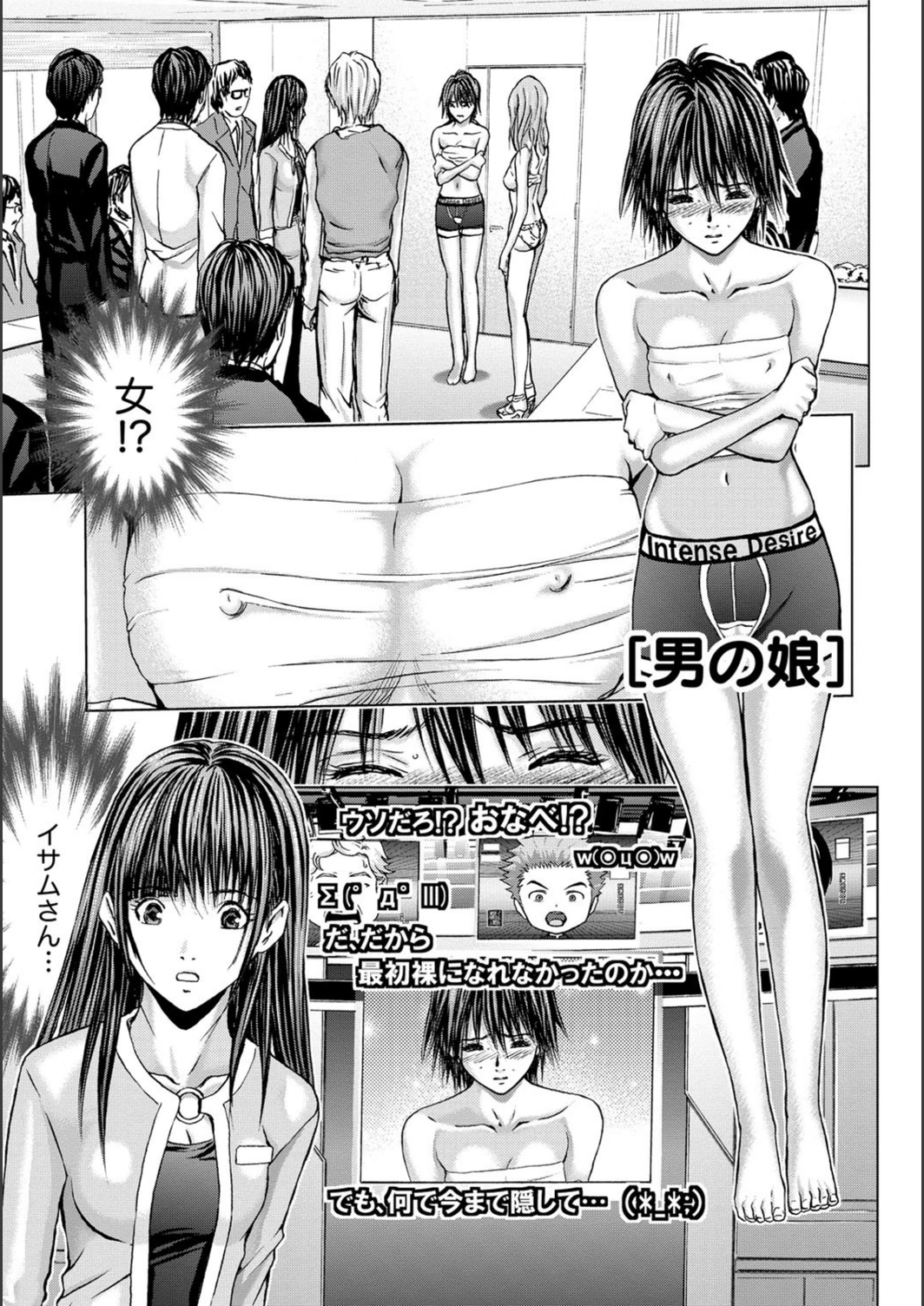 試し読み 2枚目
