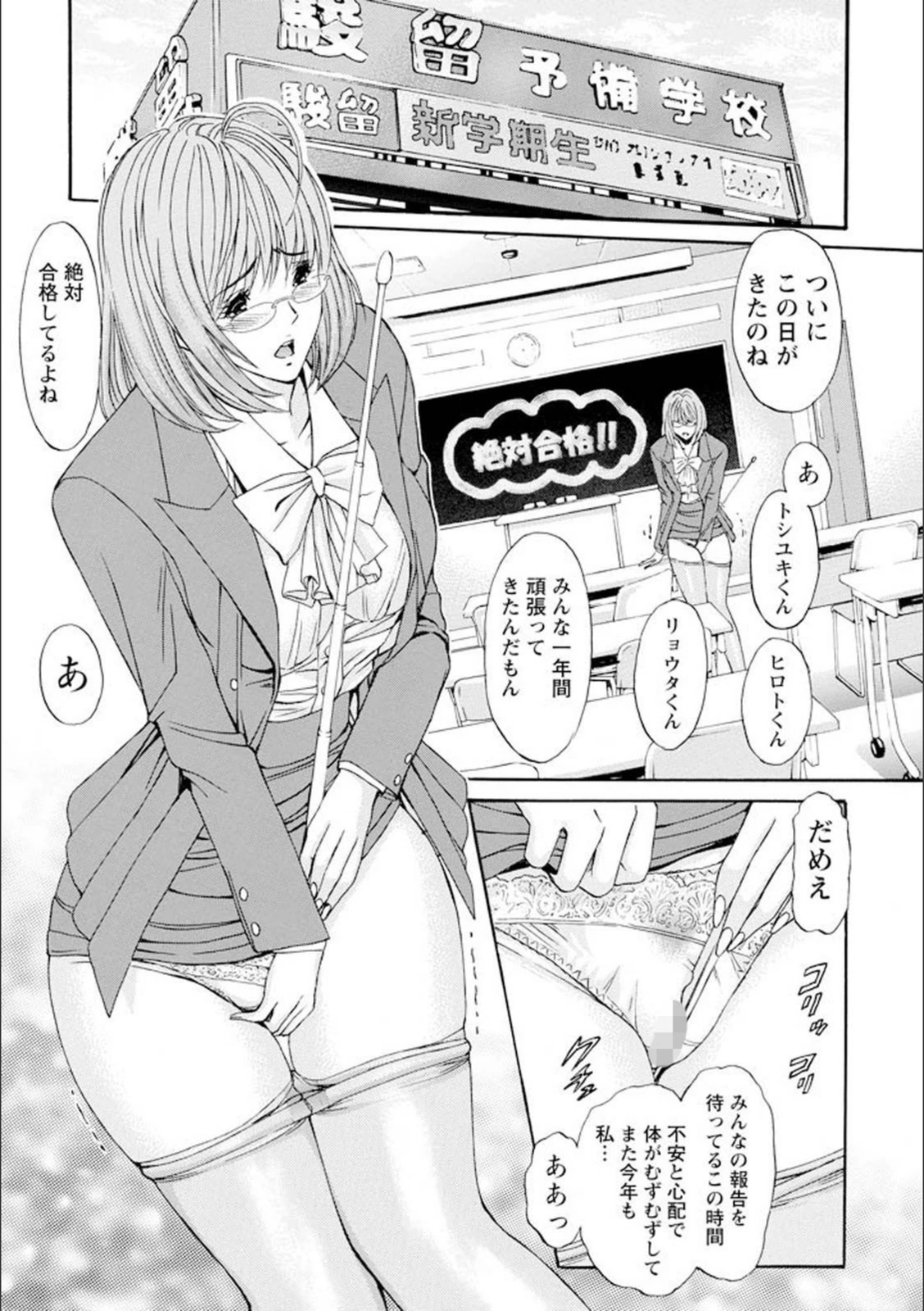 試し読み 3枚目