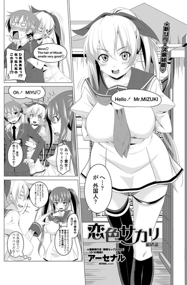 試し読み 2枚目
