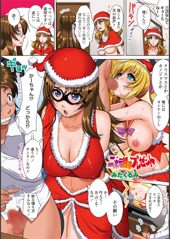 試し読み 6枚目