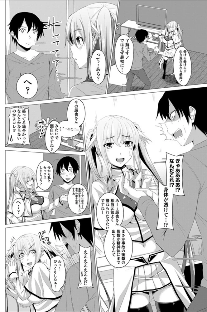 試し読み 4枚目