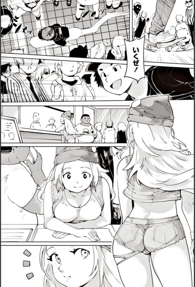 試し読み 3枚目