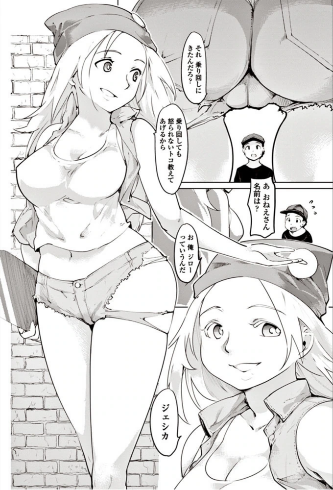 試し読み 6枚目