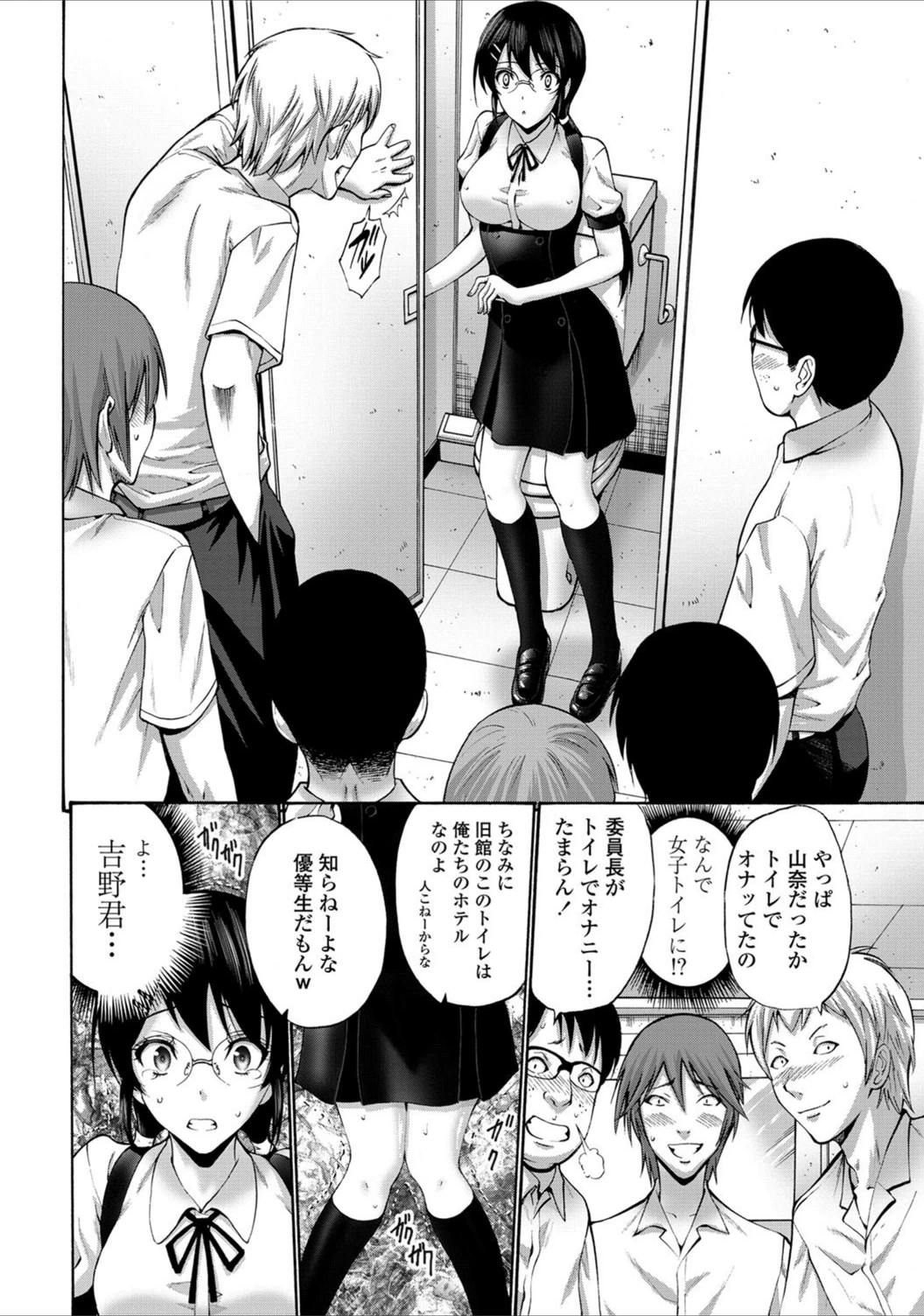 試し読み 8枚目