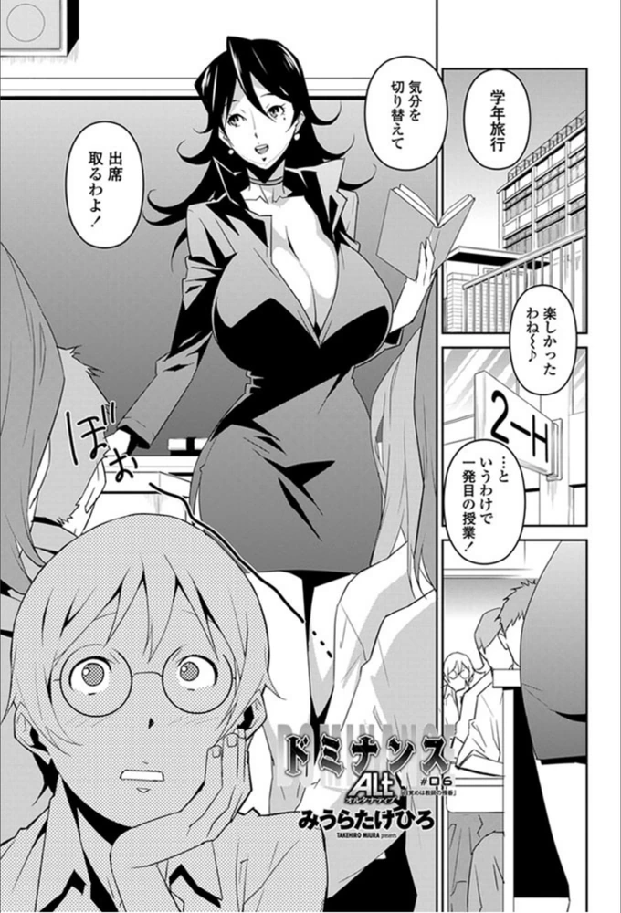 試し読み 1枚目