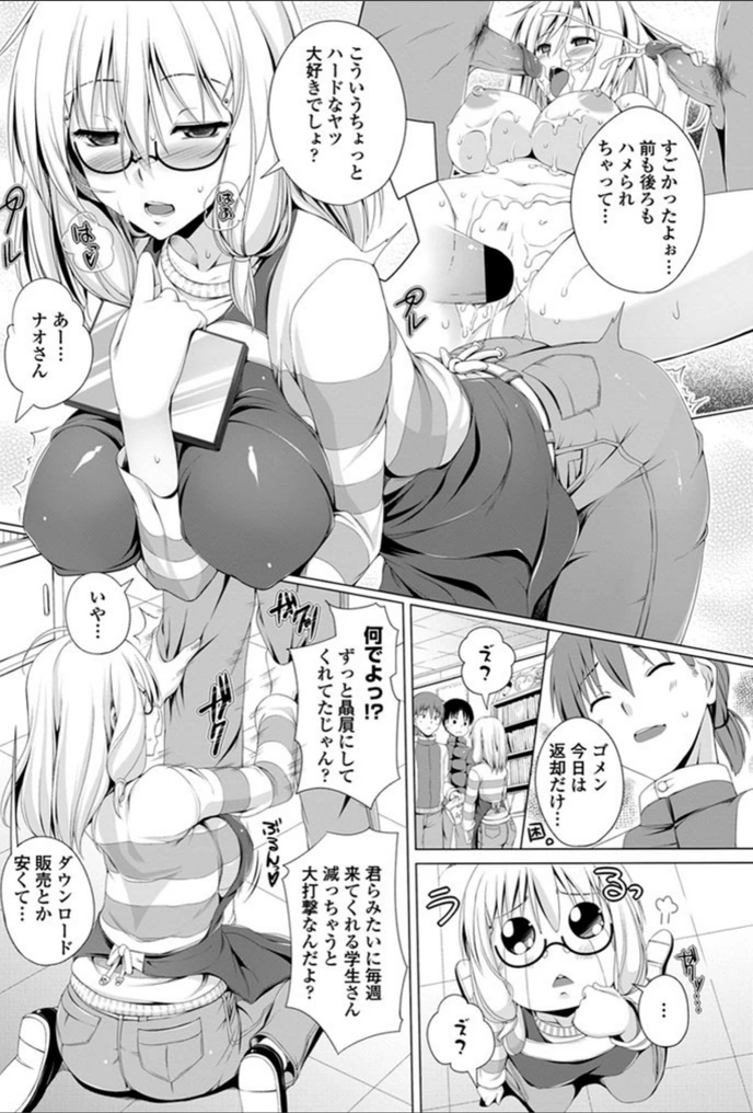 試し読み 2枚目