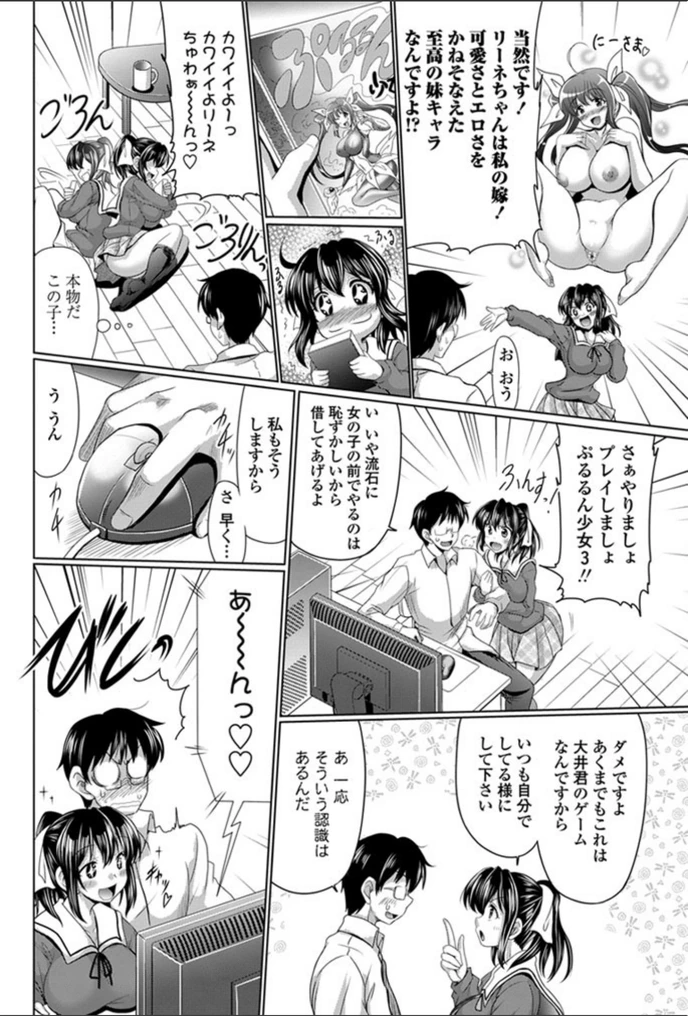 試し読み 4枚目