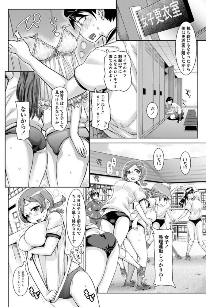 試し読み 2枚目