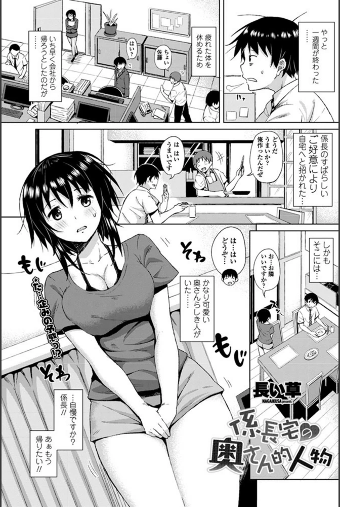 試し読み 1枚目