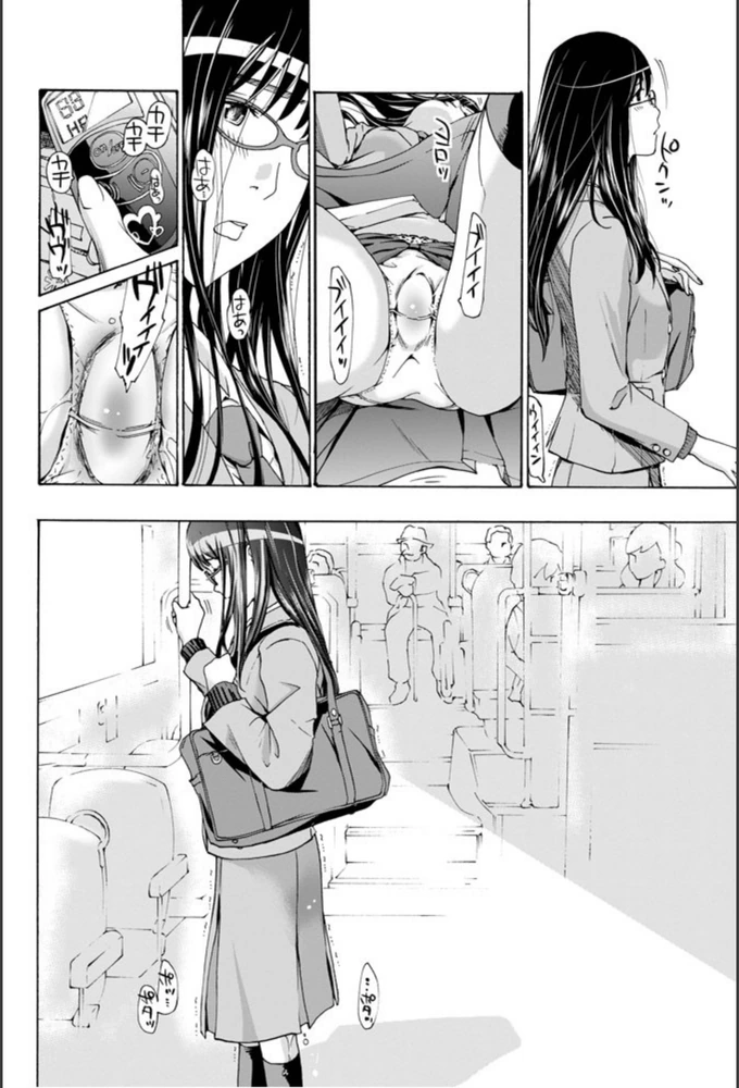 試し読み 8枚目