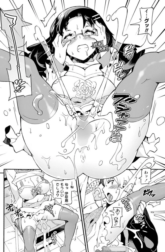試し読み 6枚目