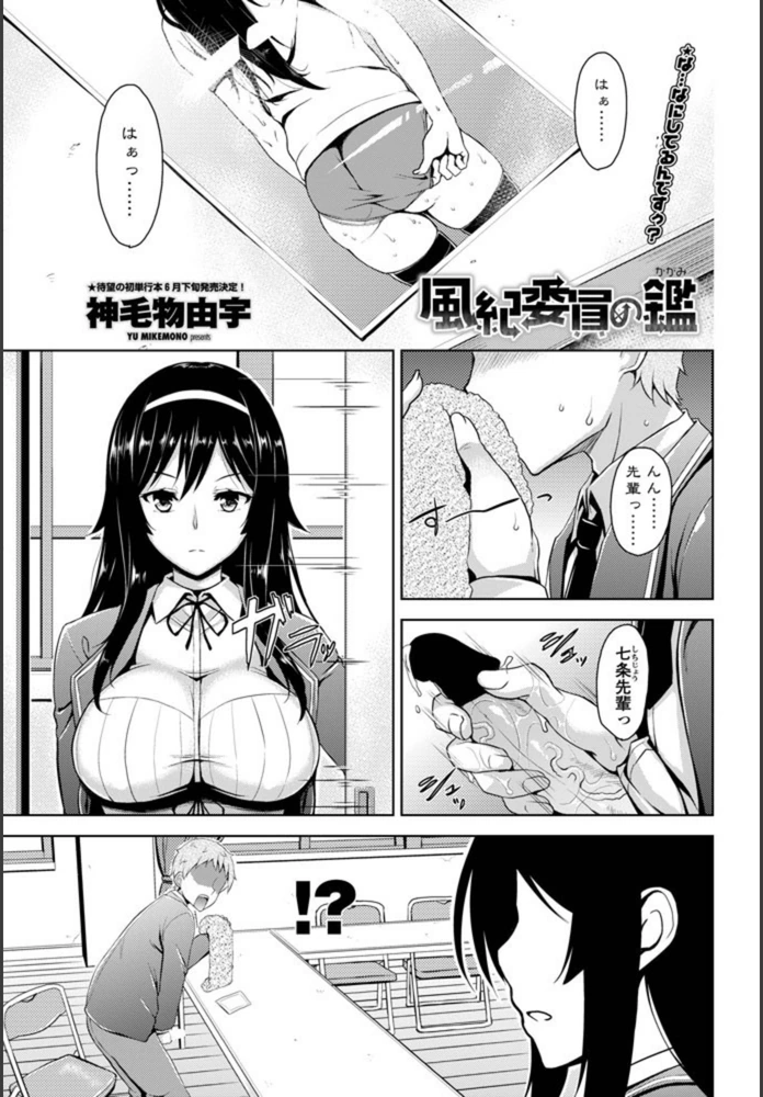 試し読み 1枚目