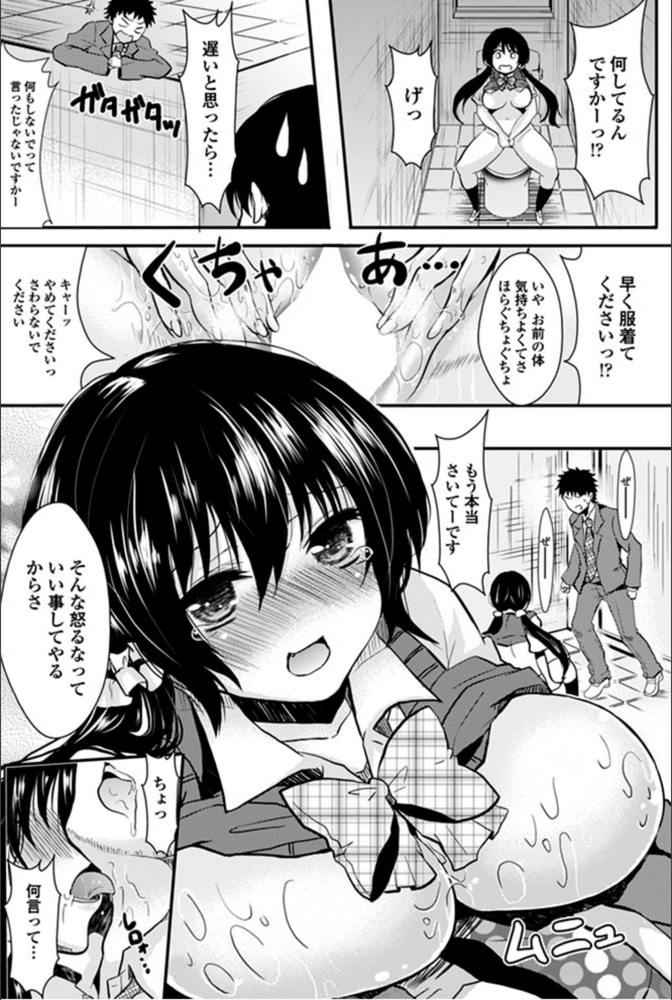試し読み 8枚目