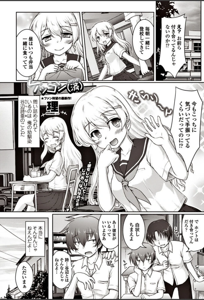 試し読み 1枚目