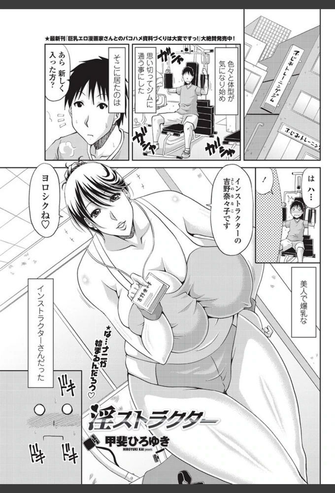 試し読み 1枚目