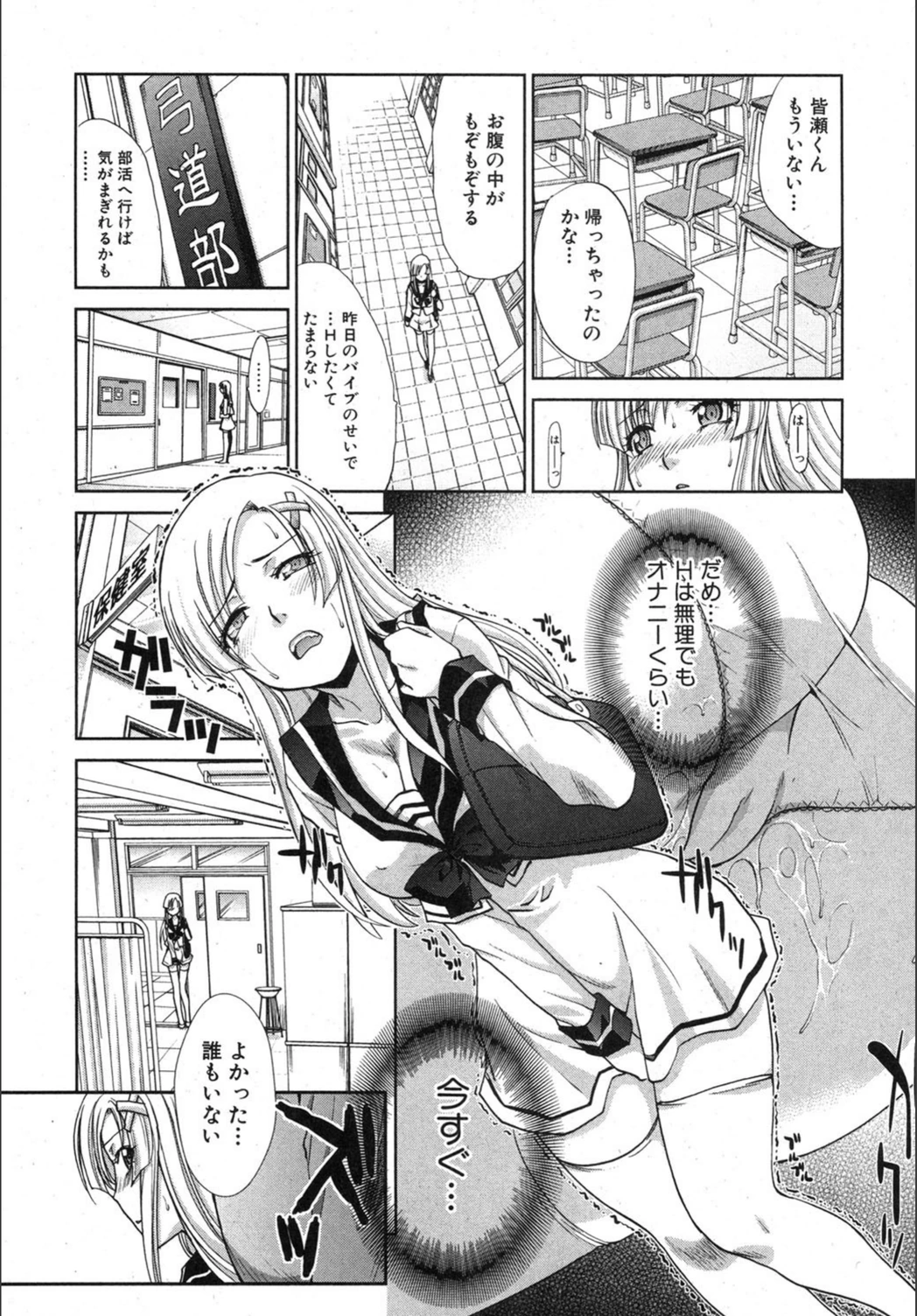 試し読み 8枚目