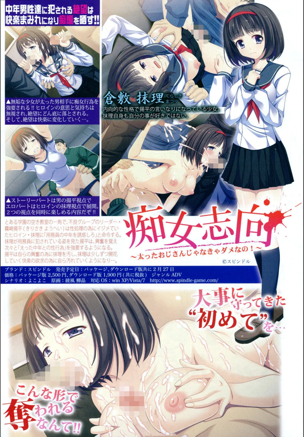試し読み 8枚目