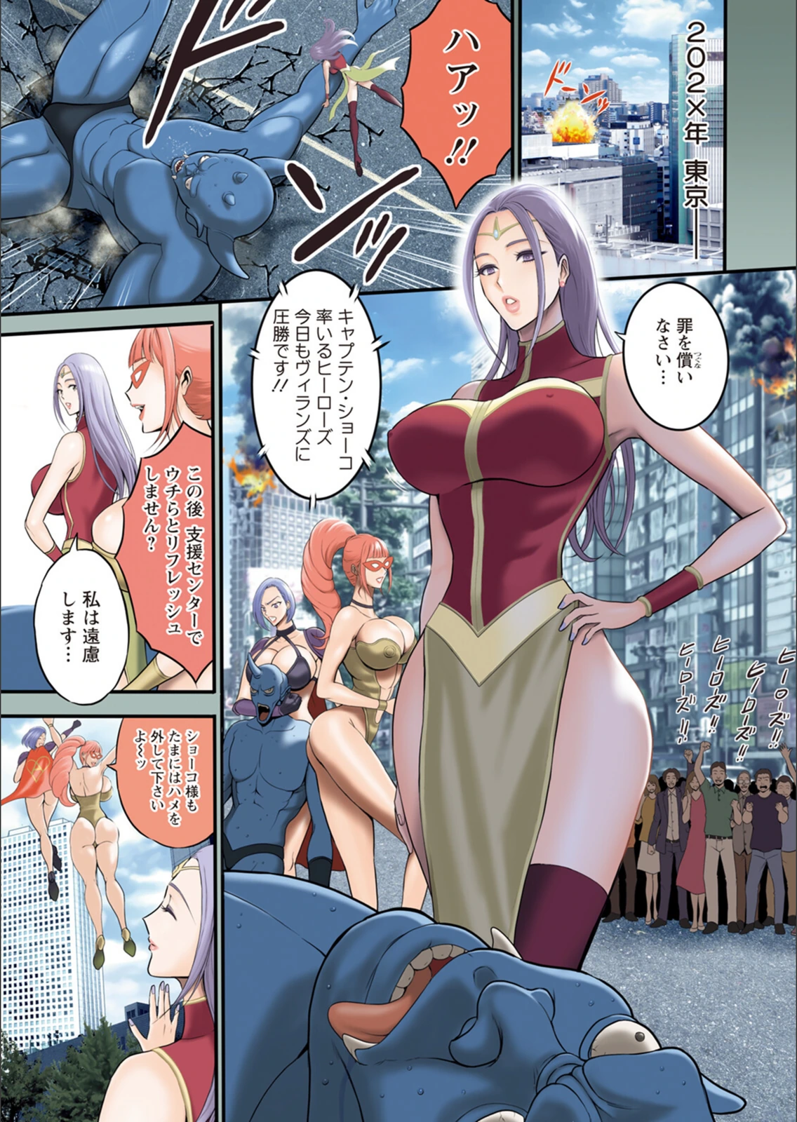 試し読み 5枚目