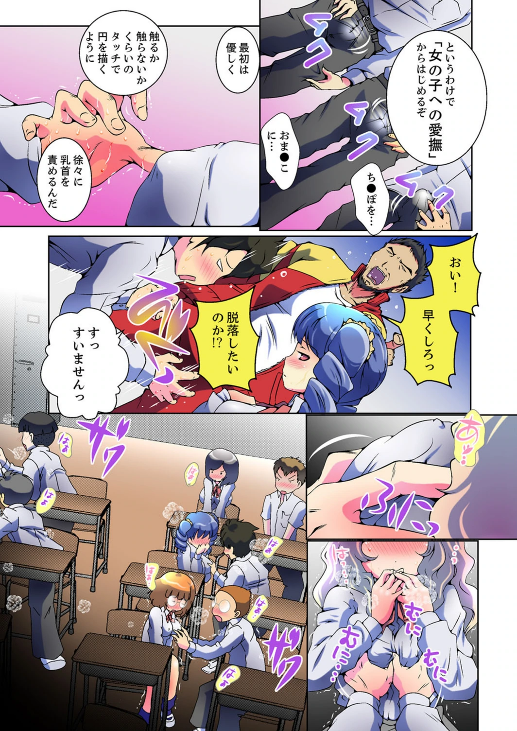 試し読み 8枚目