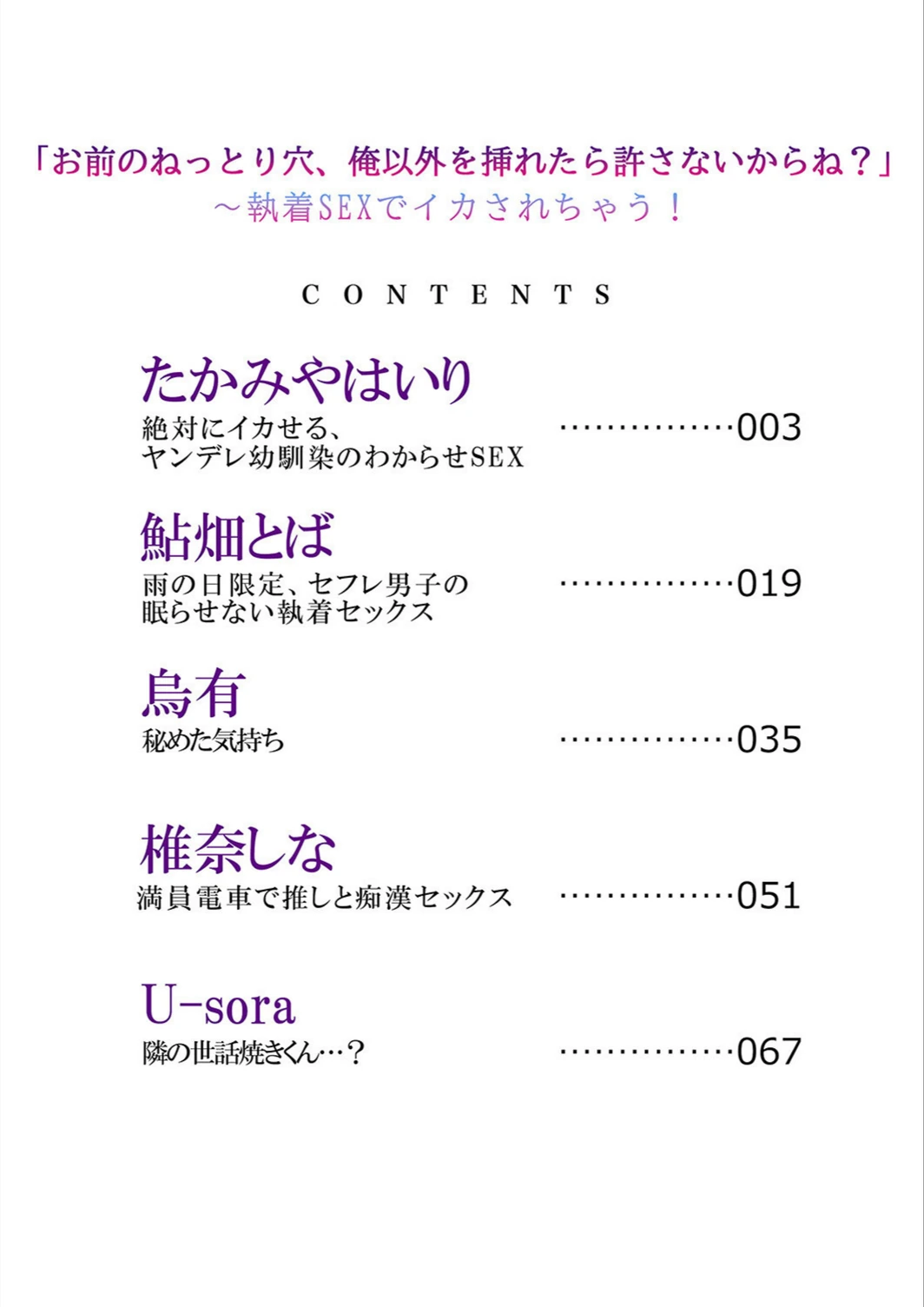 試し読み 2枚目