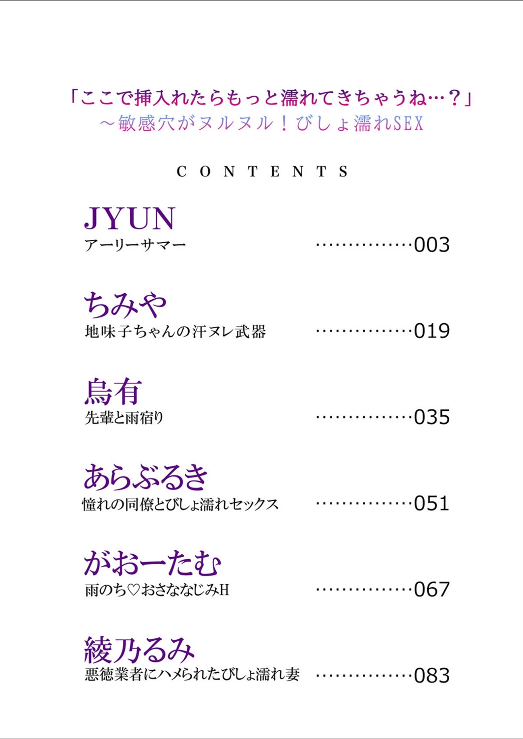 試し読み 2枚目