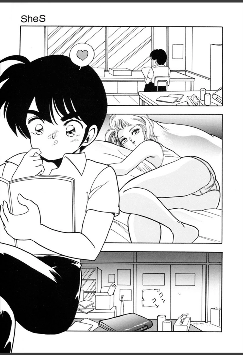試し読み 8枚目
