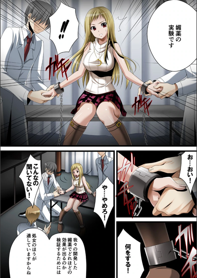 試し読み 8枚目