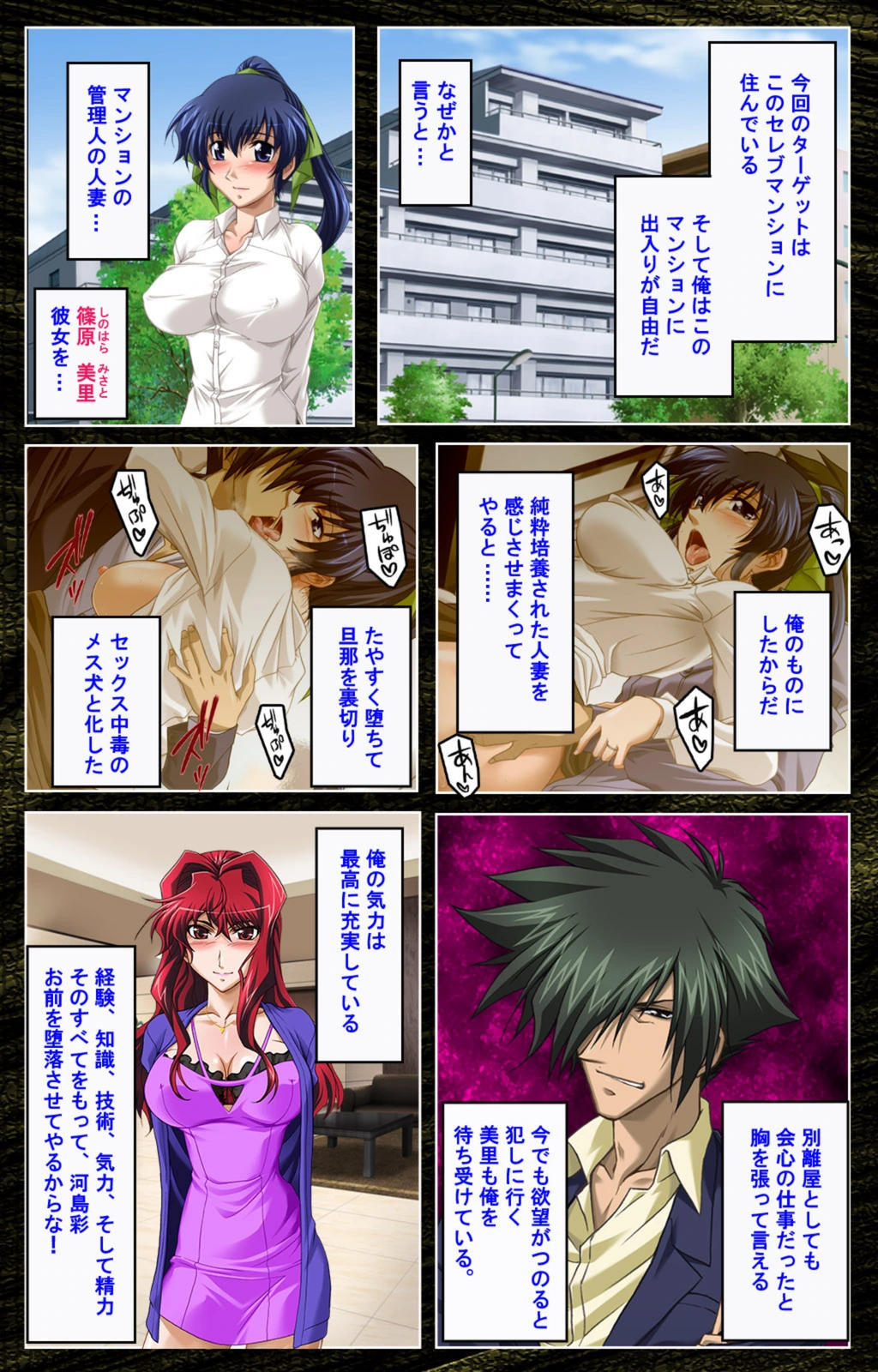 試し読み 5枚目