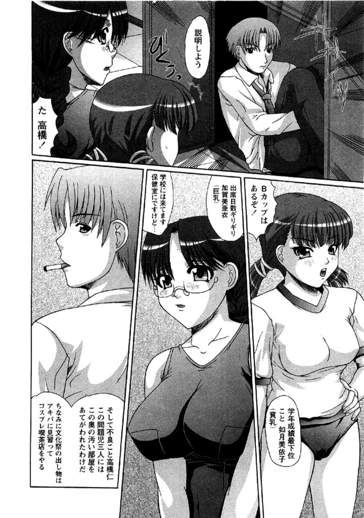 試し読み 2枚目