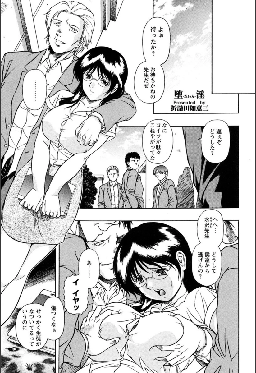 試し読み 1枚目