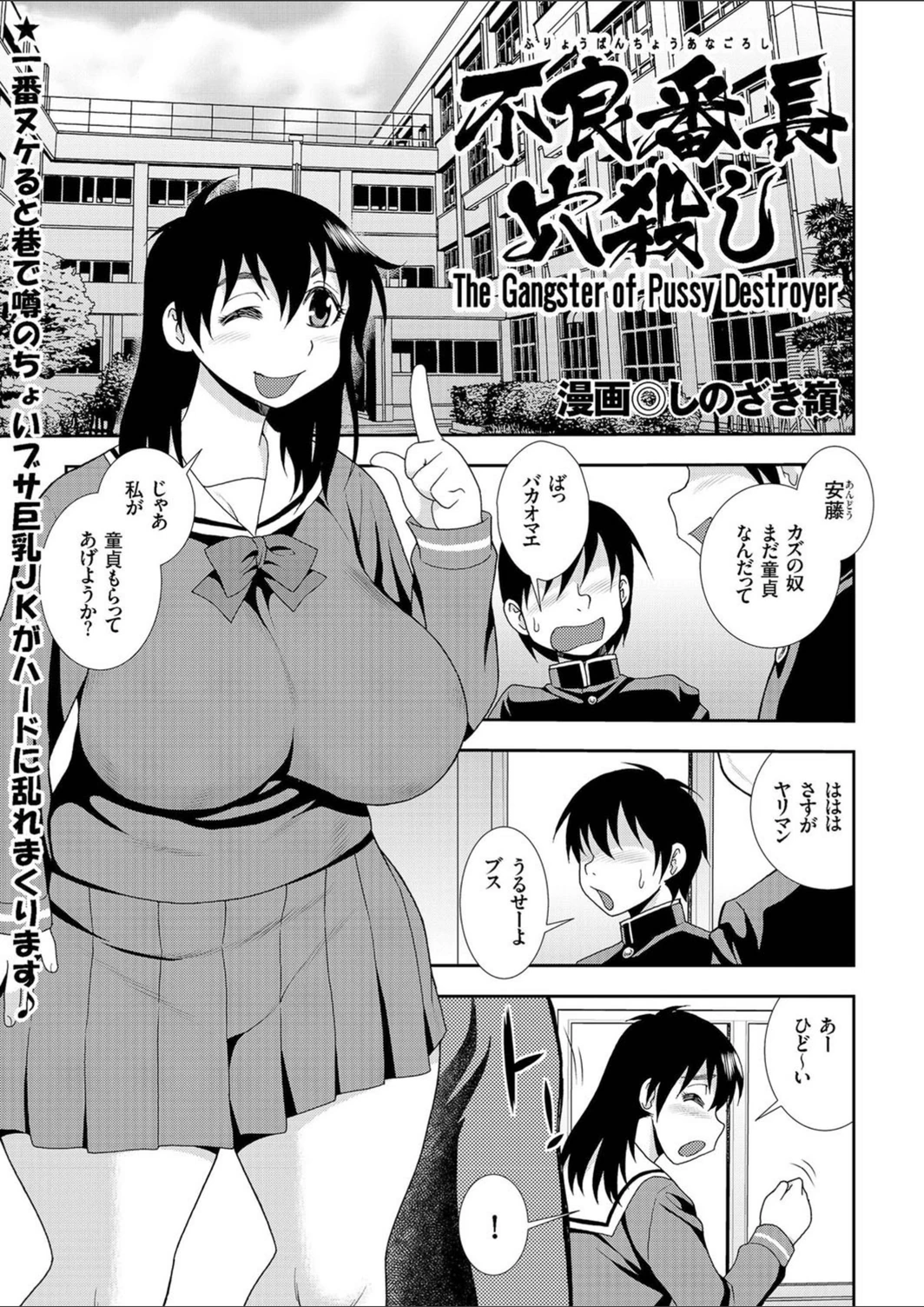 試し読み 1枚目