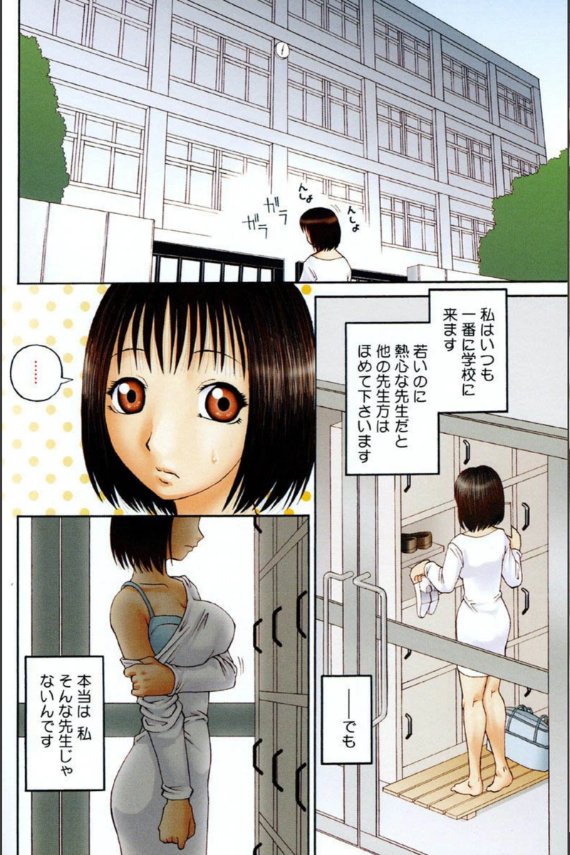 試し読み 2枚目